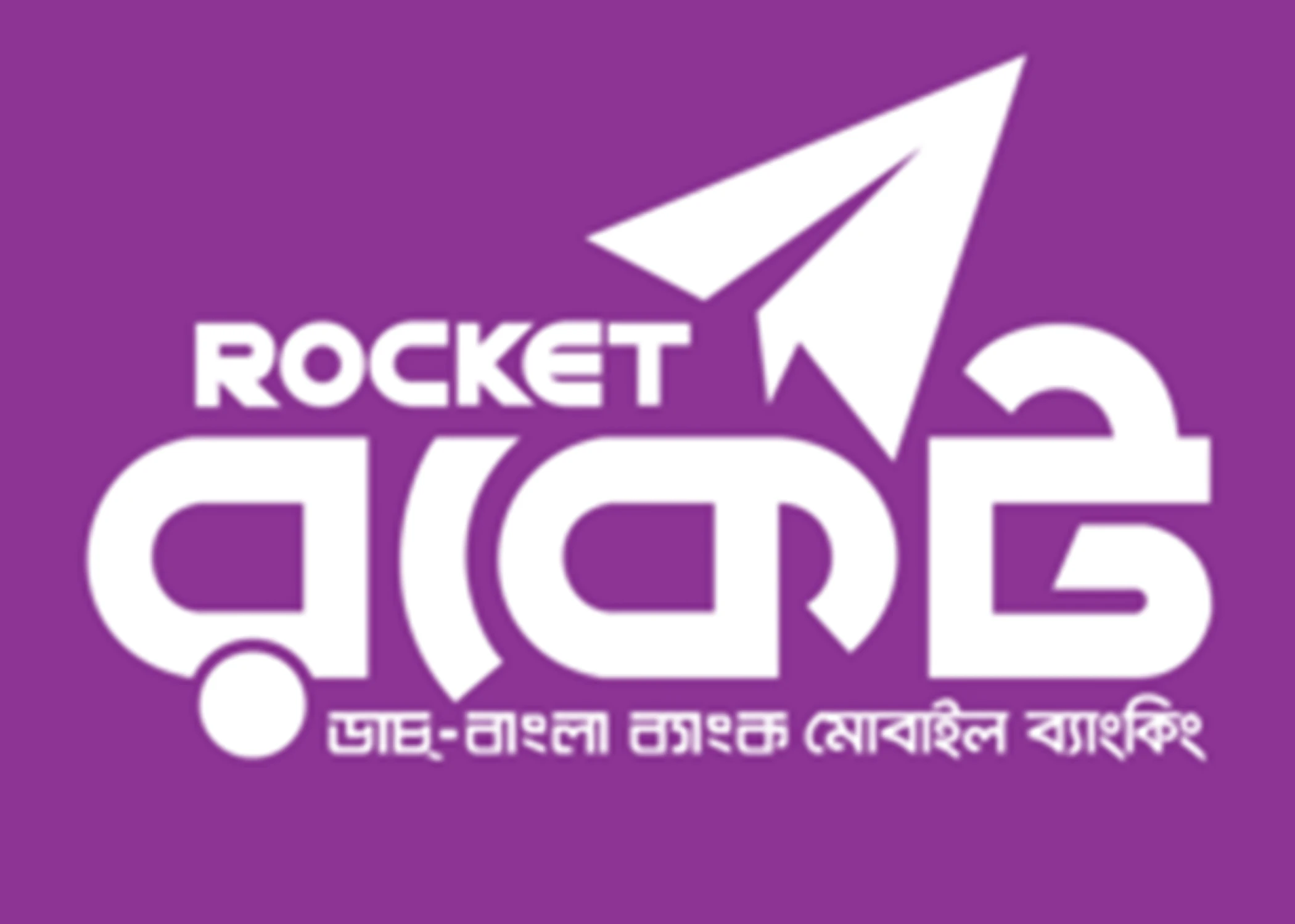 Rocket