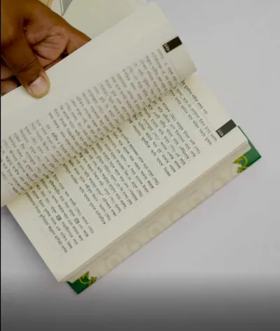 বিশুদ্ধ হাদীস গ্রন্থ 'সহীহ মুসলিম শরিফ_img_2