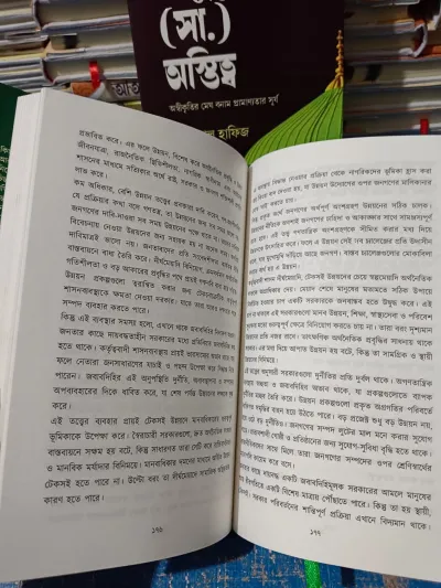 অনিবার্য ইবনে খালদুন ও অন্যান্য_img_2