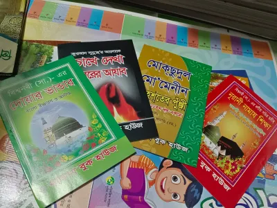 তারিখ জামিলের 10 টি বই (সাথে 11 টি বই ফ্রি)🎁 750 $_img_7