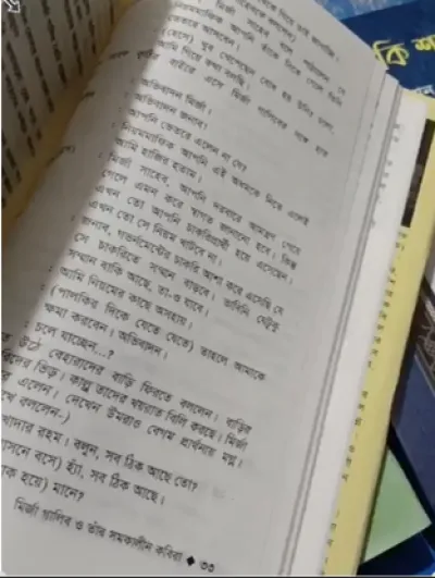 মির্জা গালিবের সেরা ১০টি বই . 🎁 🔥 Limited Time Offer (790 টাকা)_img_2