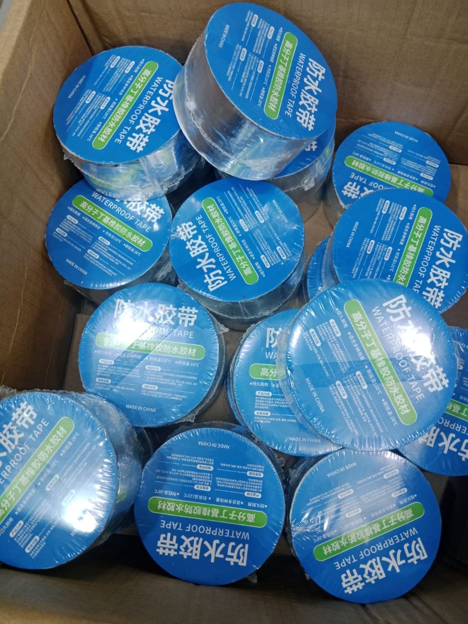 Waterproof Tape Paste_img_2