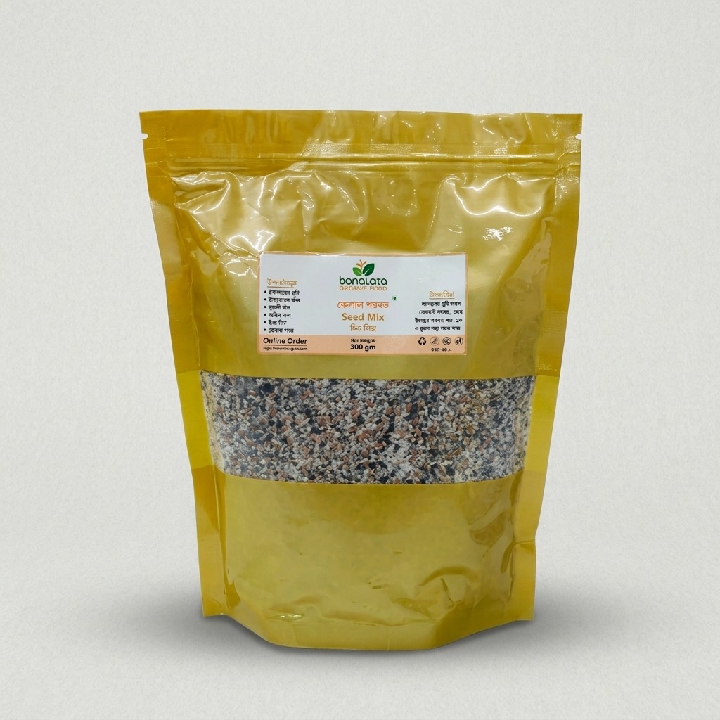 সিড মিক্স ( Seed Mix ) – 500gm জিপার ব্যাগ