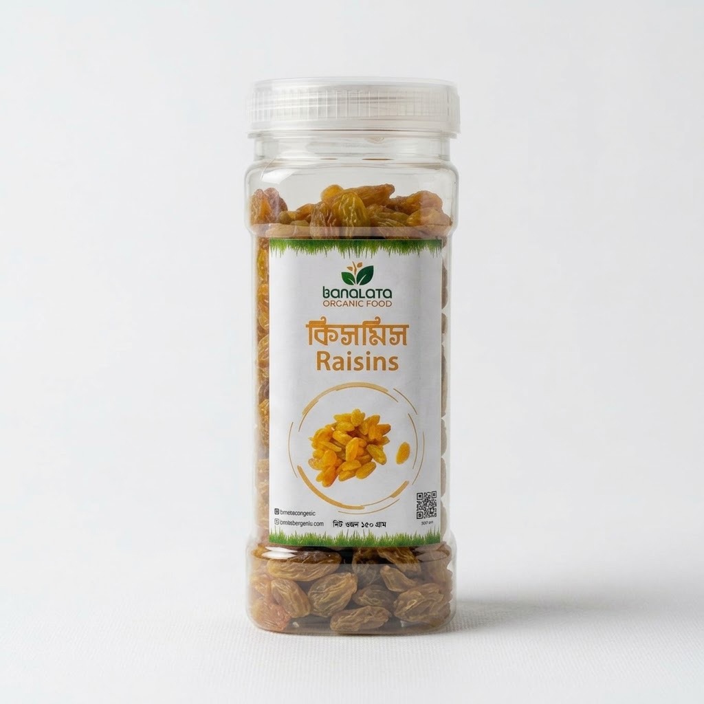 পাকিস্তানি সুইট কিসমিস (PK Sweet Raisins) - Image 1