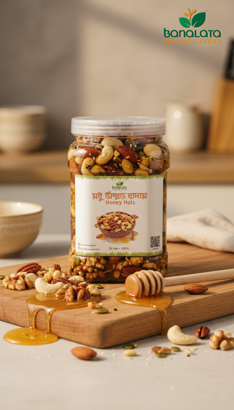 Honey Nuts (মধু মিক্সড বাদাম) ১কেজি
