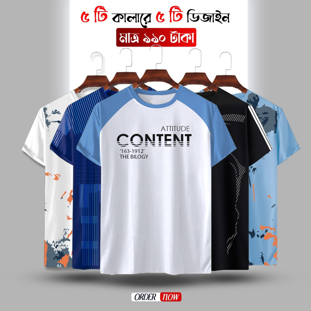Stylish Comfortable Sports T-Shirt 5 Pcs Combo – Summer Collection_img_1