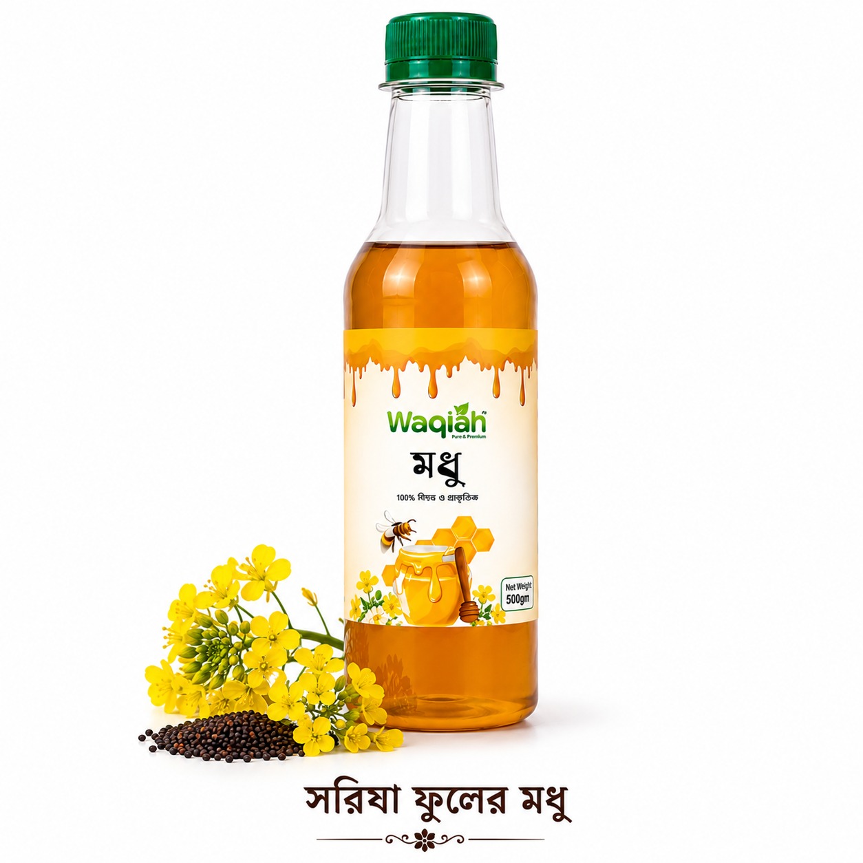 Mustard Flower Honey 250gm