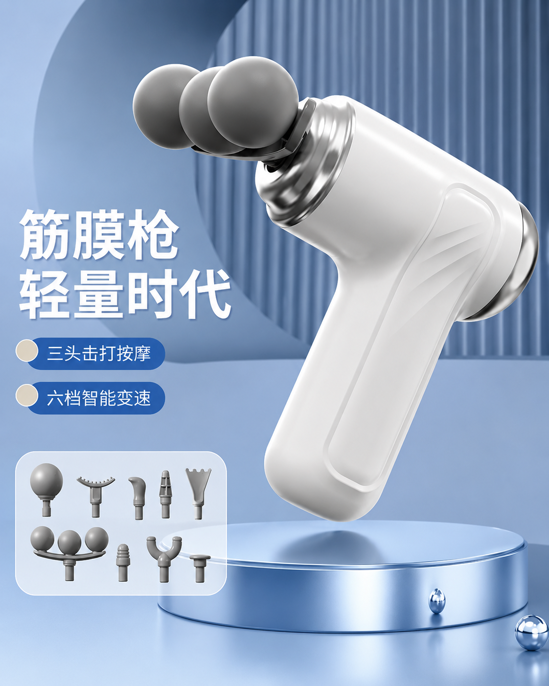 Multifunctional Three-Head Fascia Massage Gun_img_2