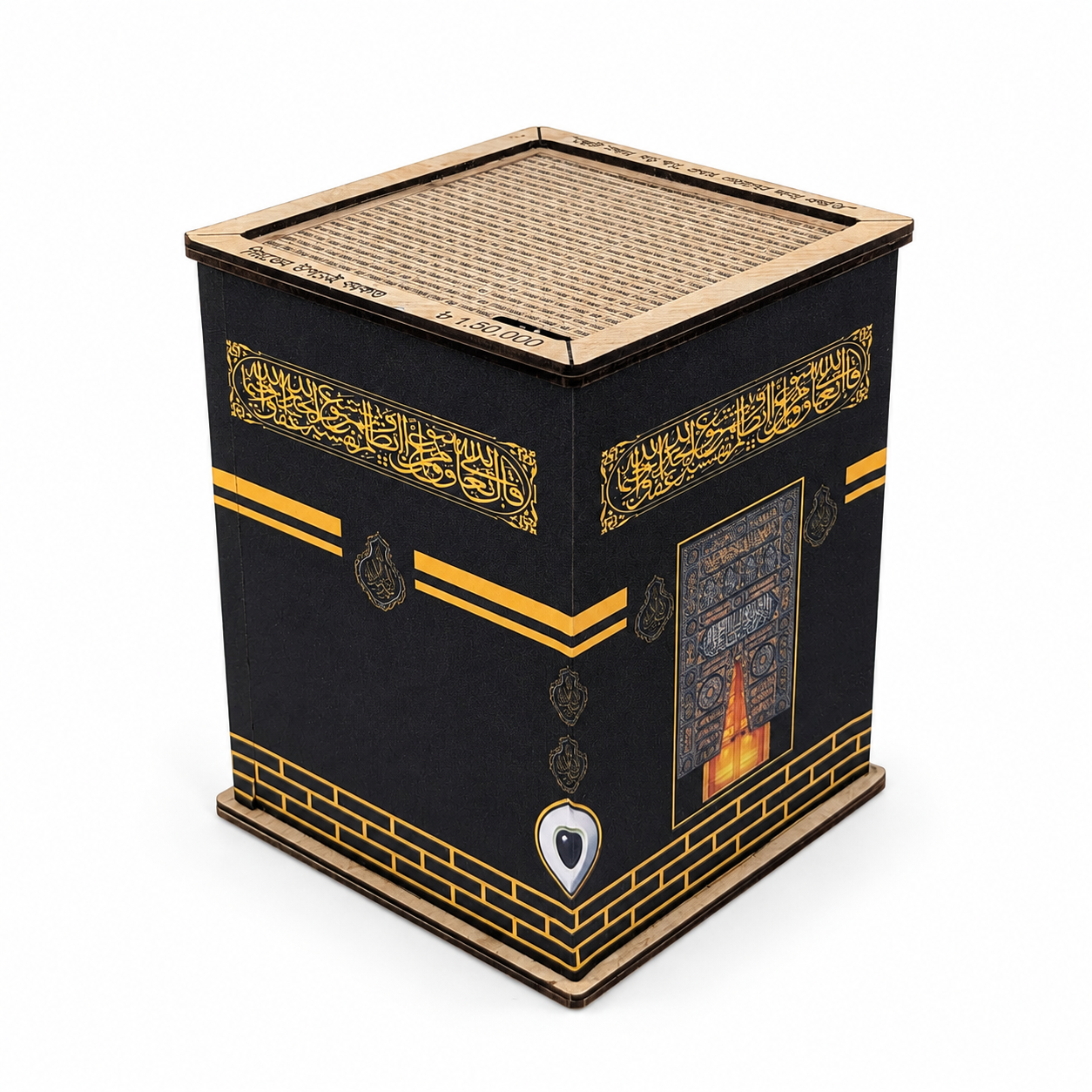 Kabah Umrah Saving Box 150000 tk_img_1