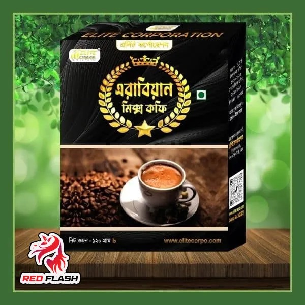 এ্যারাবিয়ান মিক্সড কফি (Arabian Mixed Coffee)