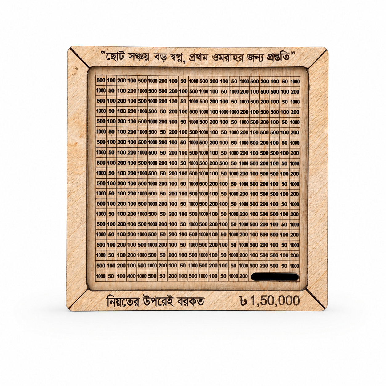 Kabah Umrah Saving Box 150000 tk_img_4