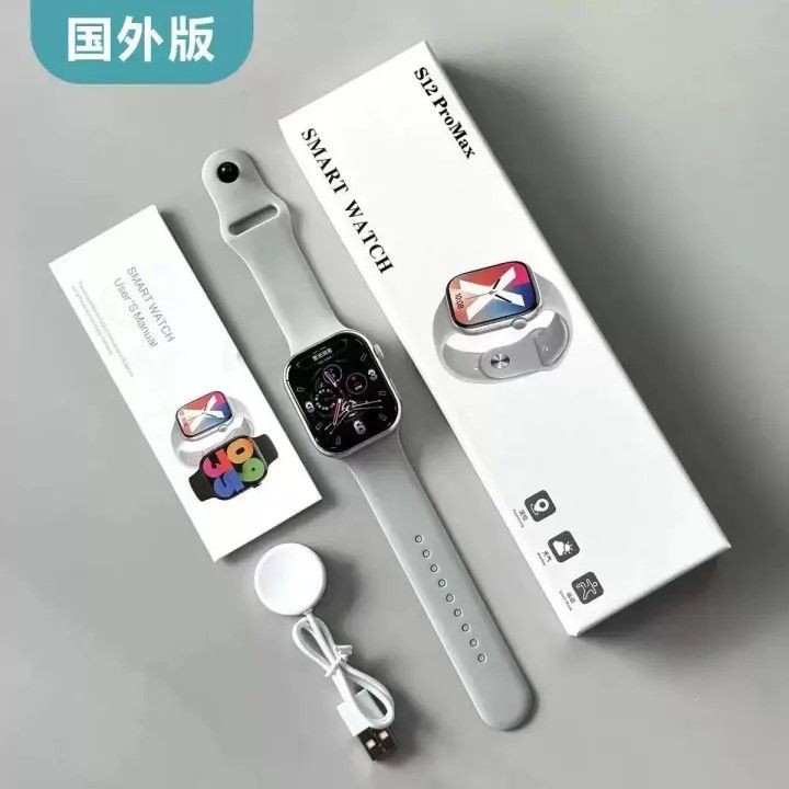 S12 Max Ferefit Smart Watch – Ultra 2.29" AMOLED