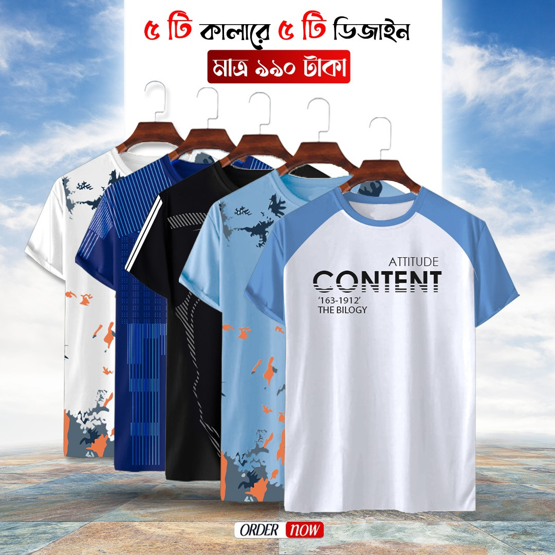 Stylish Comfortable Sports T-Shirt 5 Pcs Combo – Summer Collection