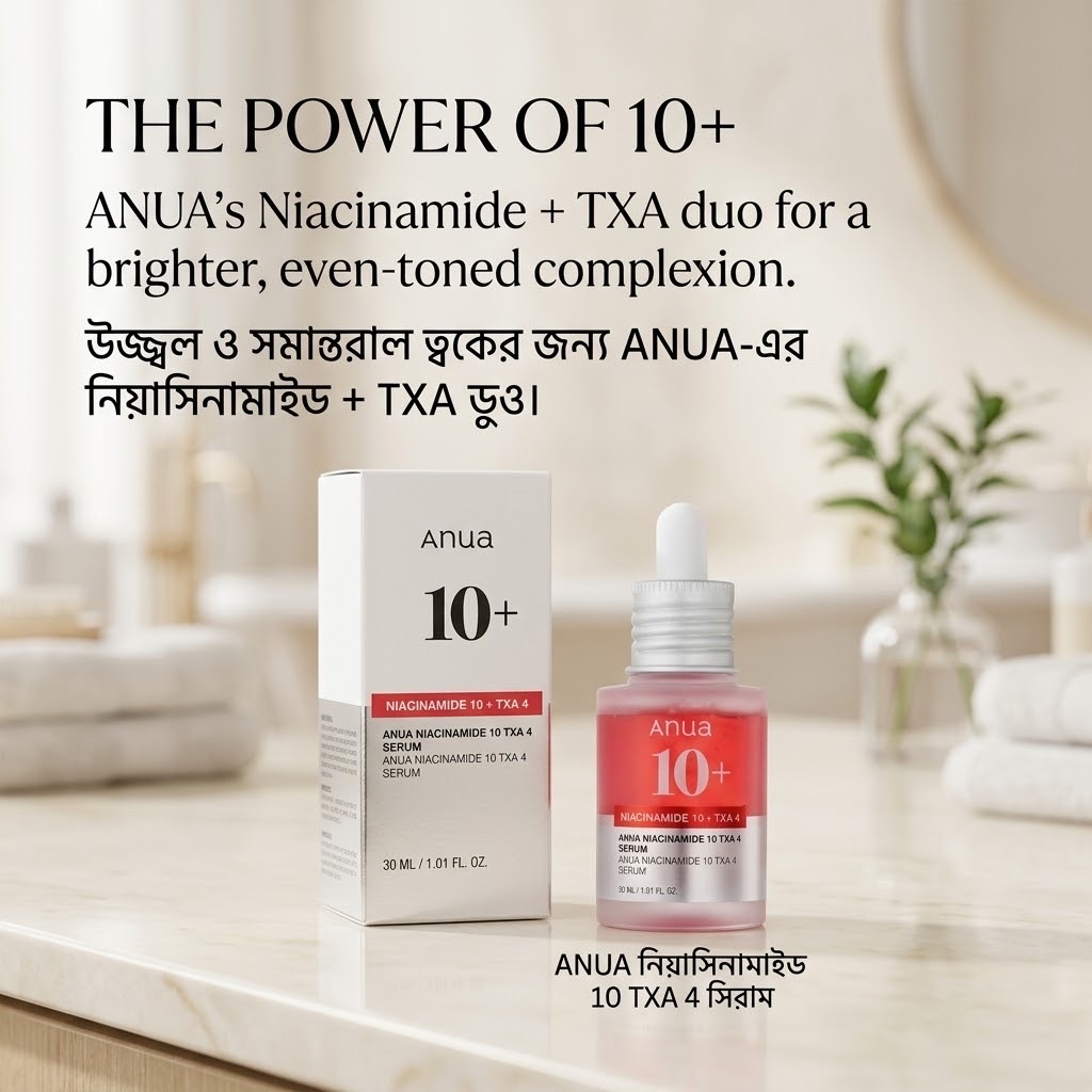 Anua Niacinamide 10 TXA 4 Serum_img_1