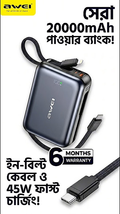 Awei C03 20000mAh 45W Fast Charging Power Bank_img_2