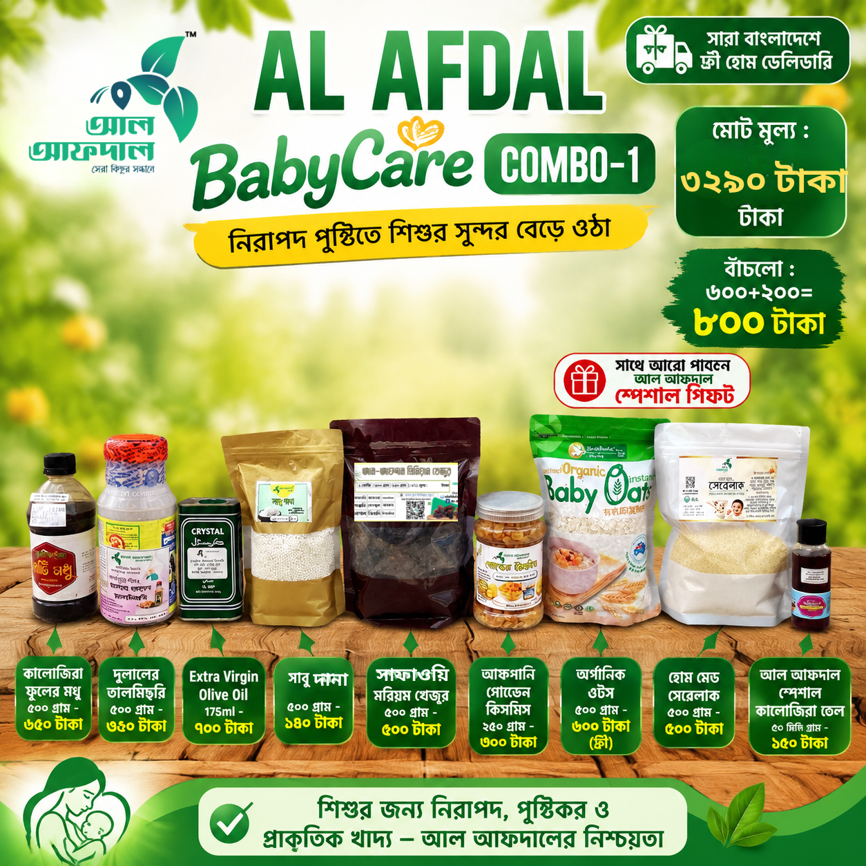 Baby Care Combo-1
