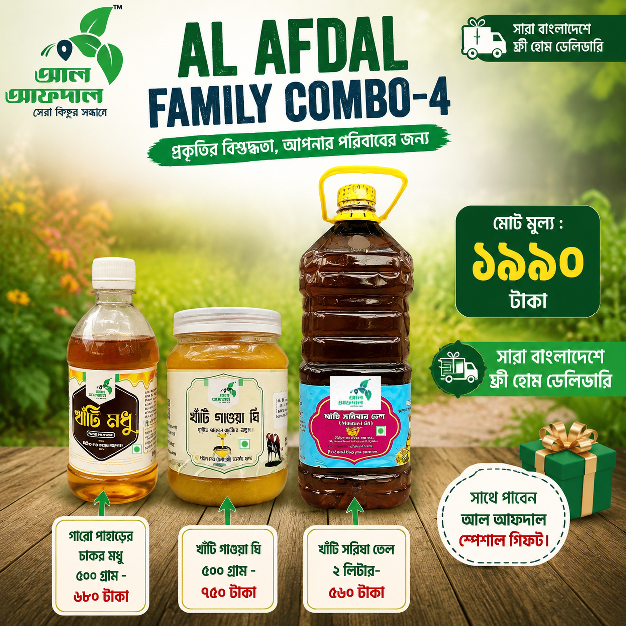 Family Combo-4