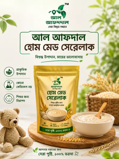 হোম মেড সেরেলাক (Home Made Cerelac)_img_0