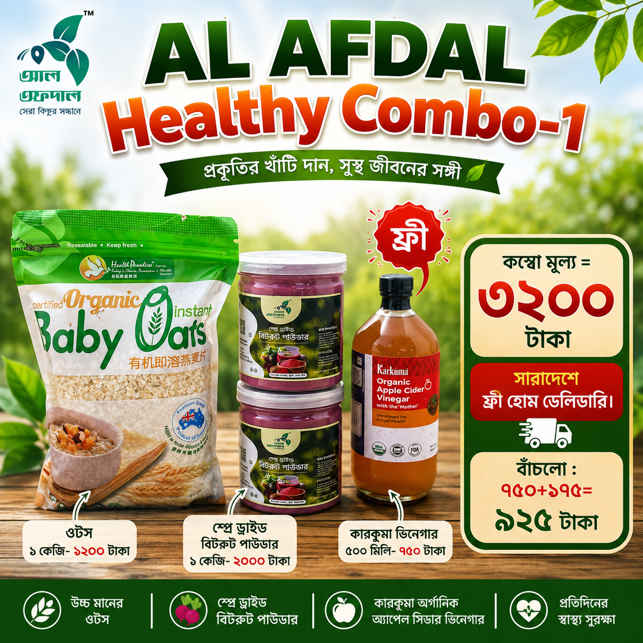 Healthy Combo-1