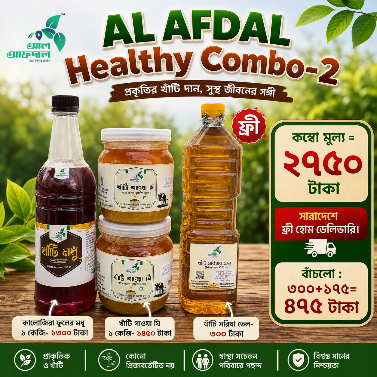 Healthy Combo-2