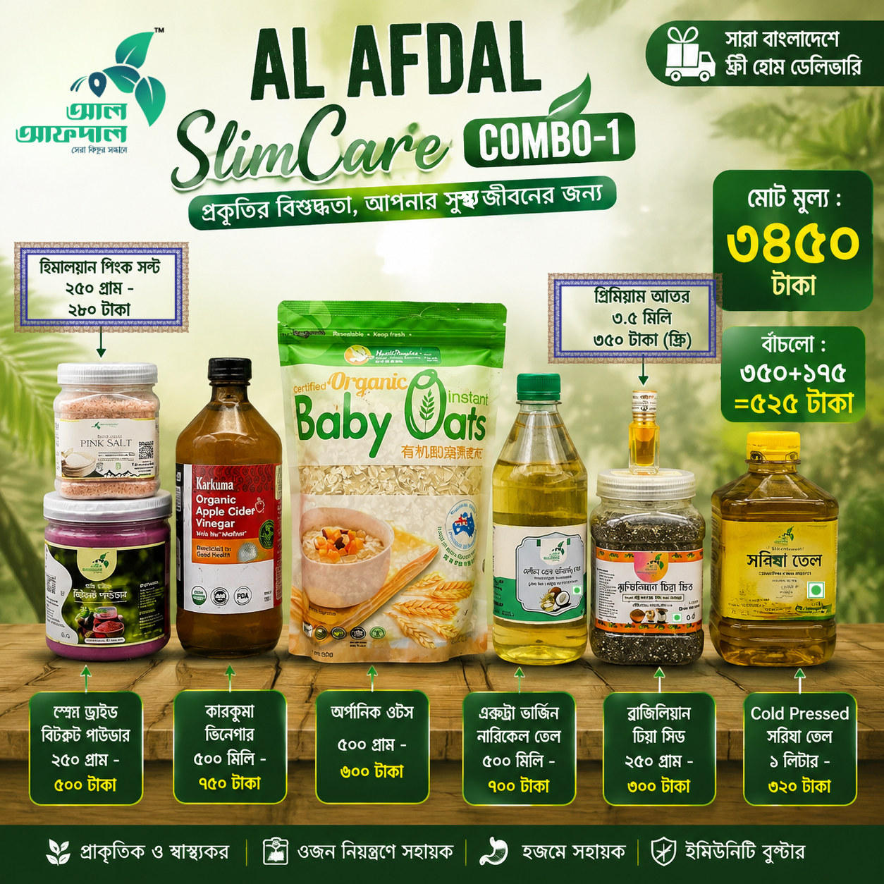 Slim Care Combo-1