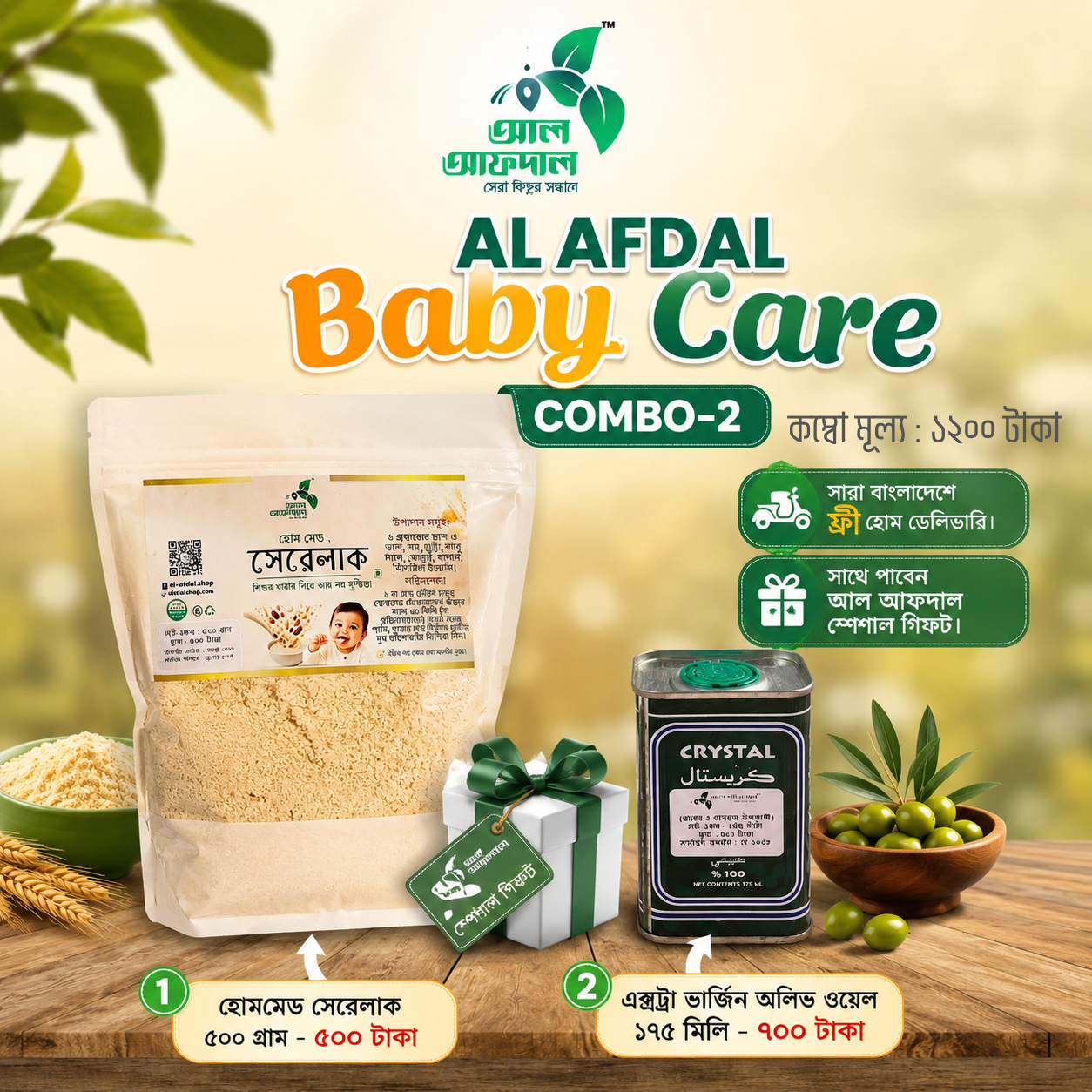 Baby Care Combo-2