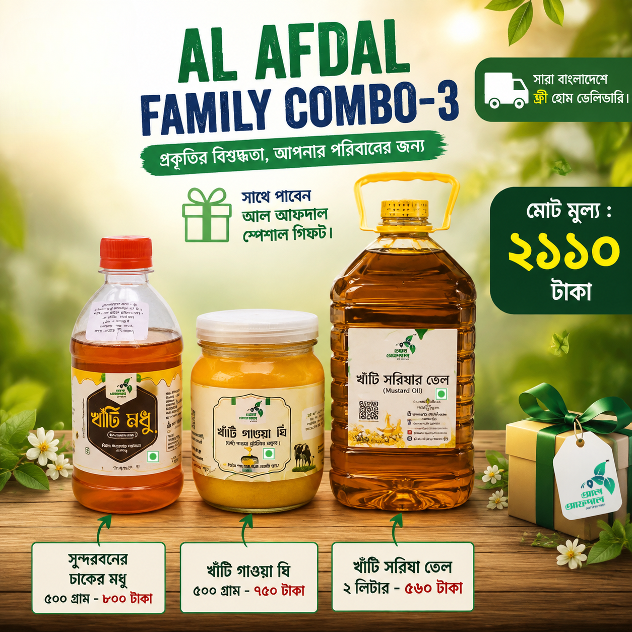 Family Combo-3