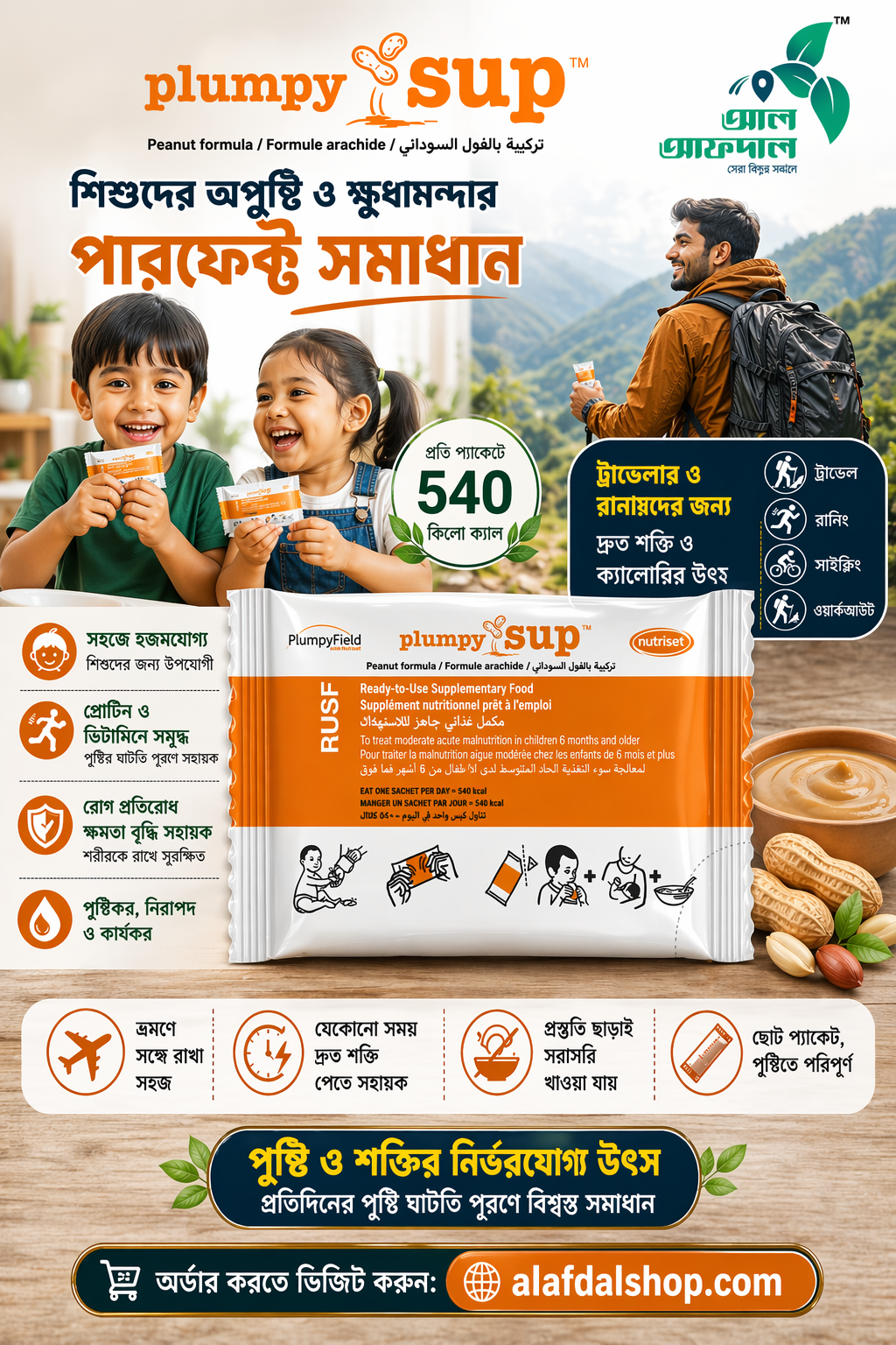 High Kilo Calory Food Suppliment