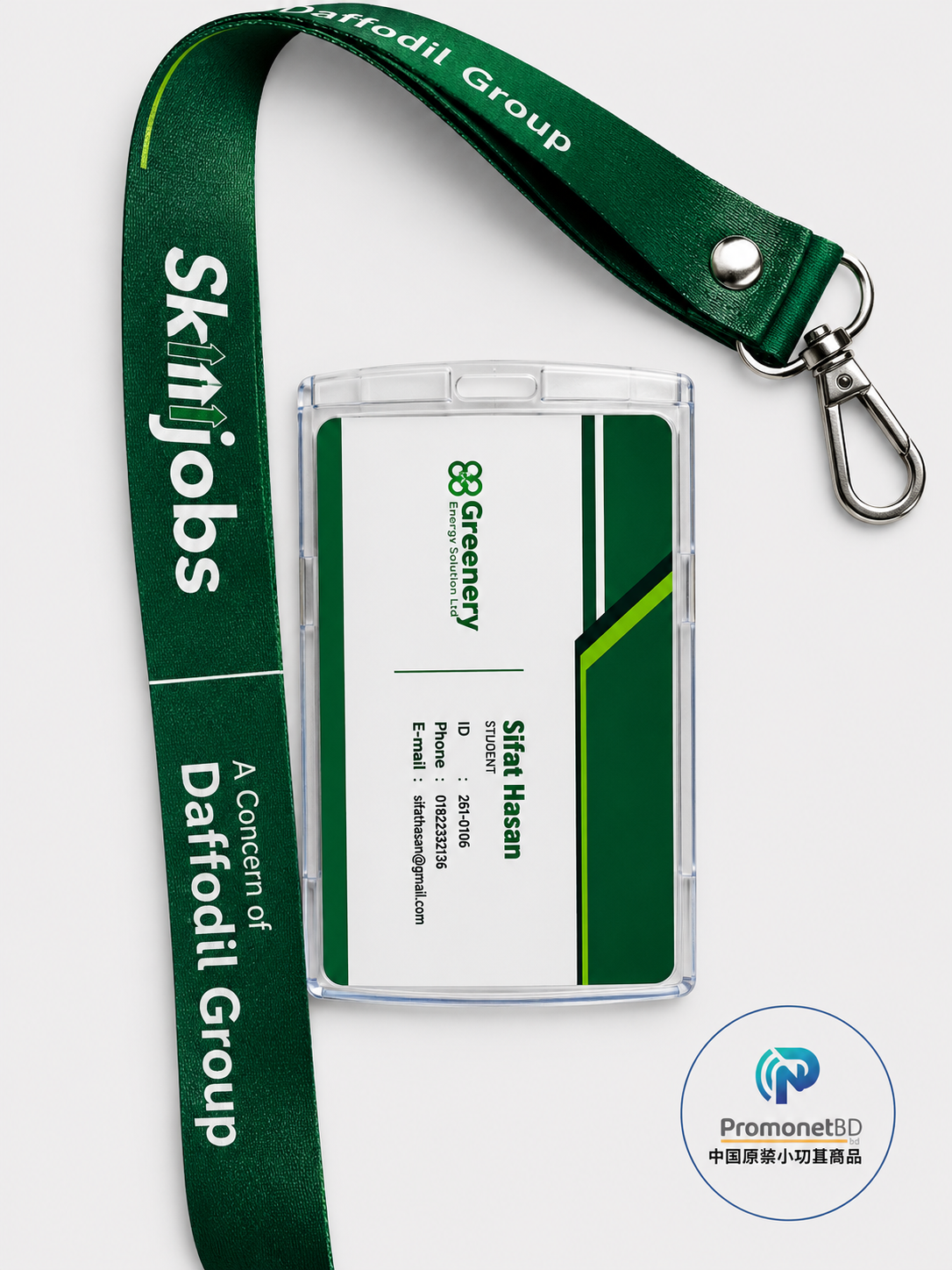 Customised ID Card Print With - Ribbon & Holder