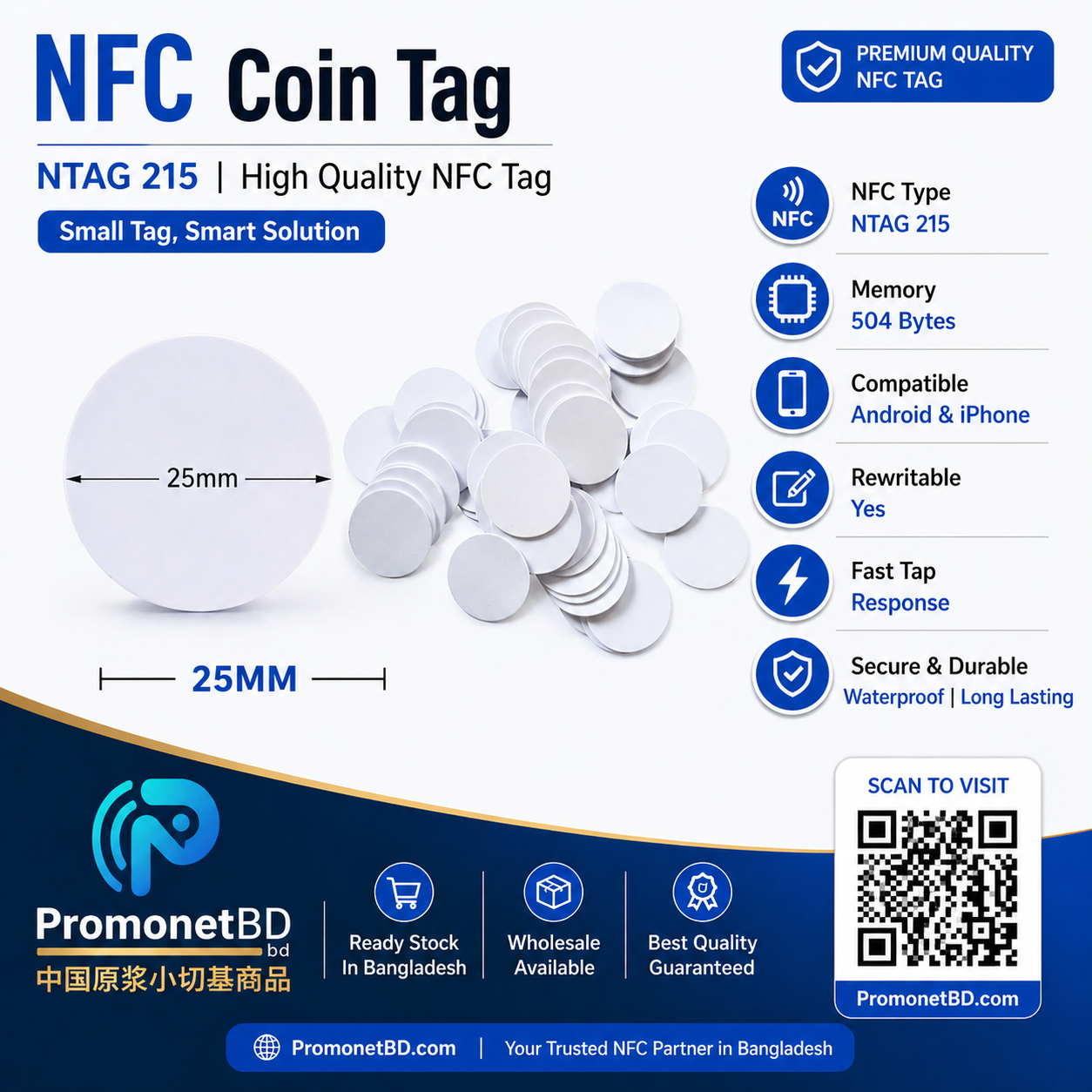 NFc Coin Tag - NTAG 215_img_1