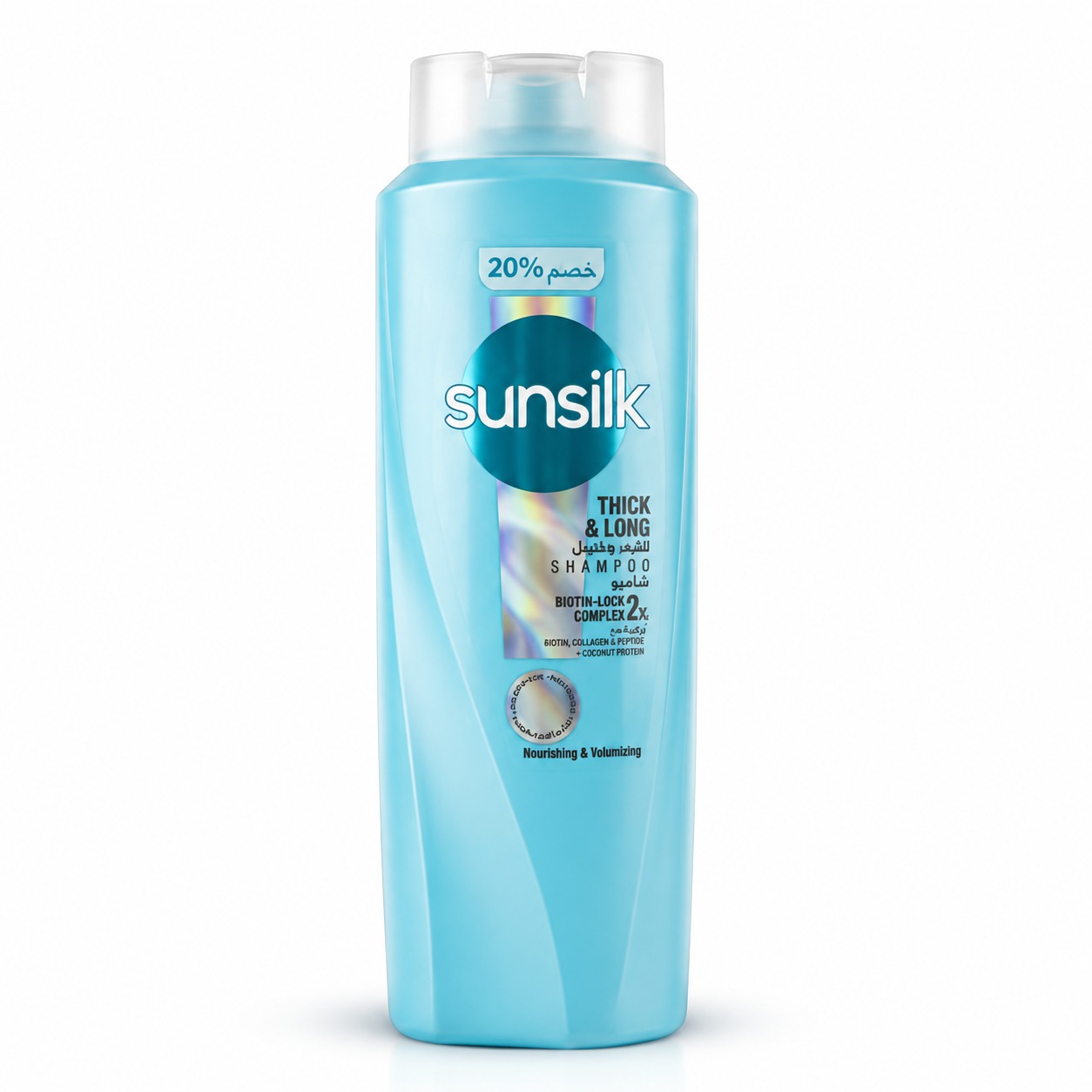 Sunsilk Thick & Long Shampoo_img_0