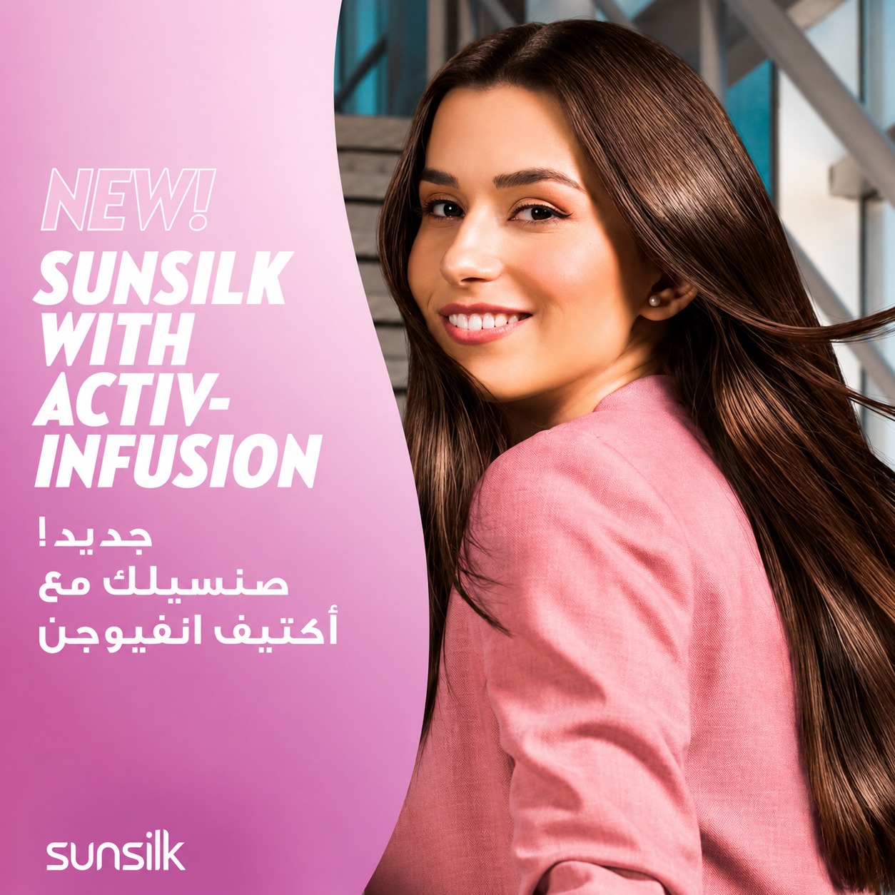 Sunsilk Strength & Shine Shampoo_img_1