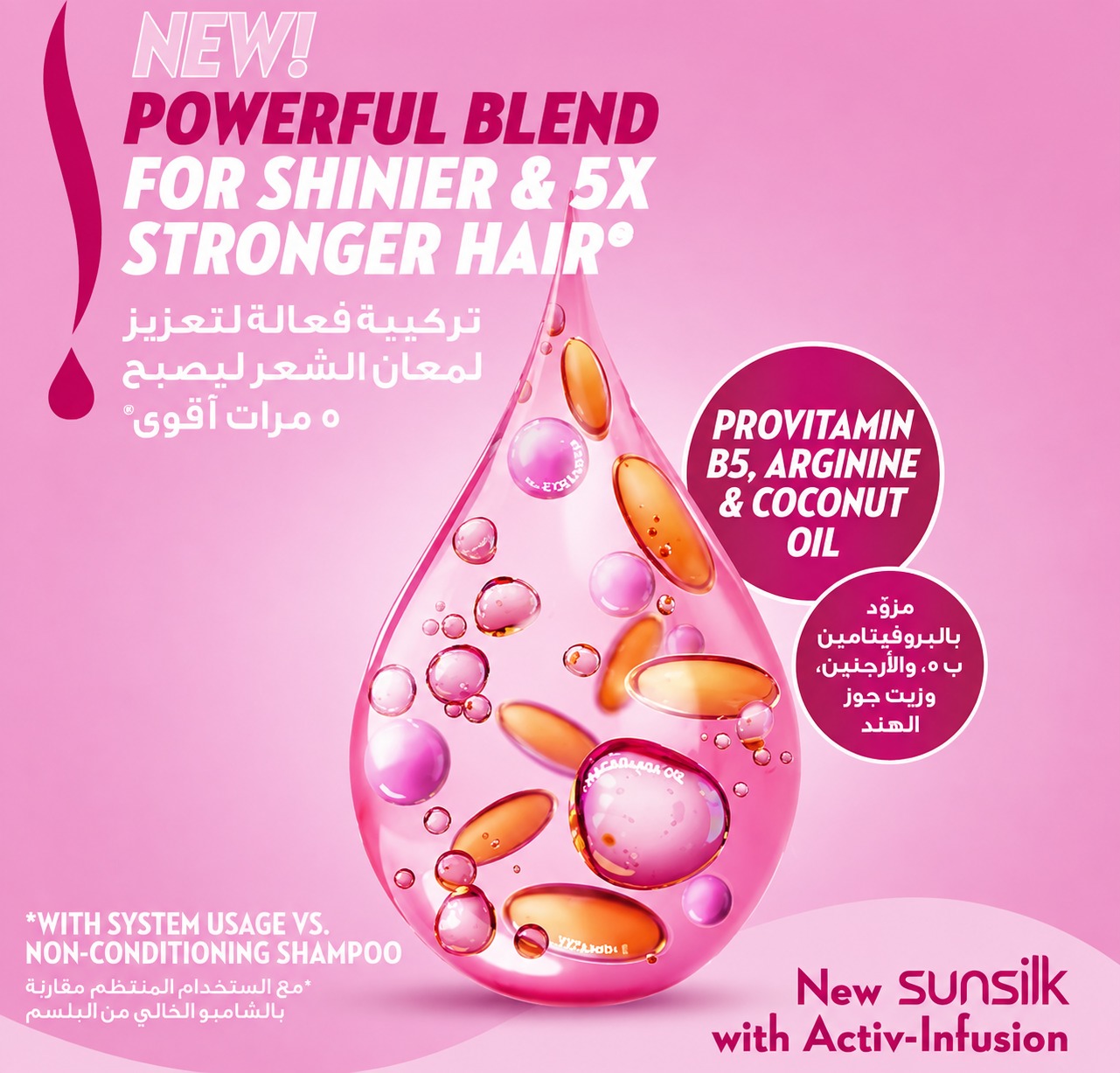 Sunsilk Strength & Shine Shampoo_img_3