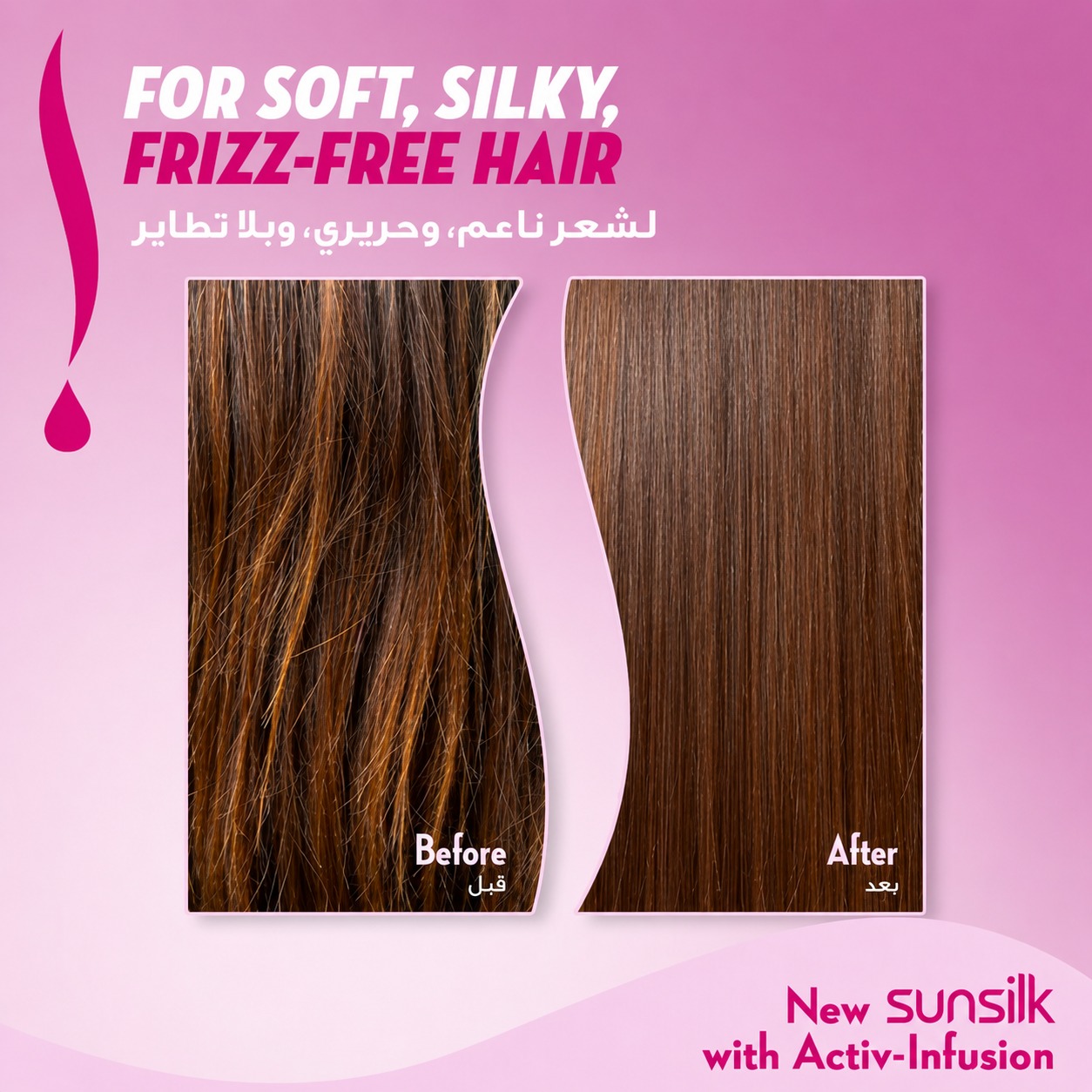 Sunsilk Strength & Shine Shampoo_img_2