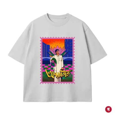 APARAJITO / SATYAJIT RAY  / FRONT / T-SHIRT_img_4