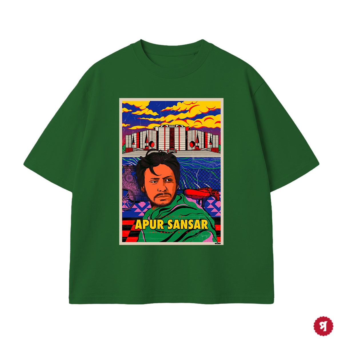 APUR SANSAR / SATYAJIT RAY / FRONT / T-SHIRT_img_2