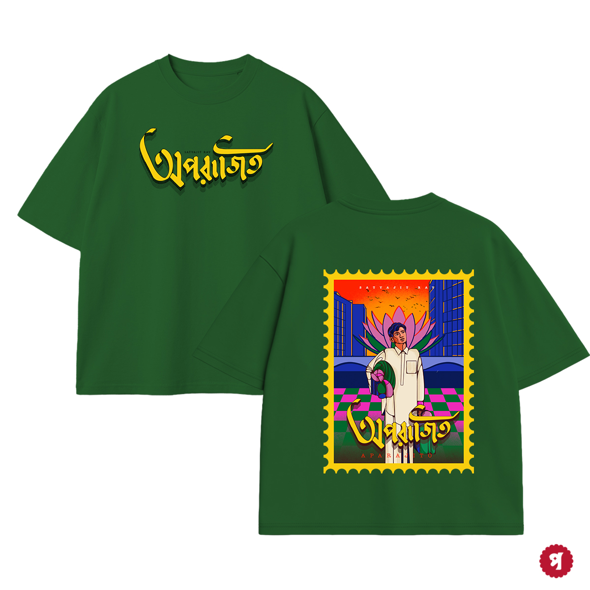 APARAJITO / SATYAJIT RAY / T-SHIRT