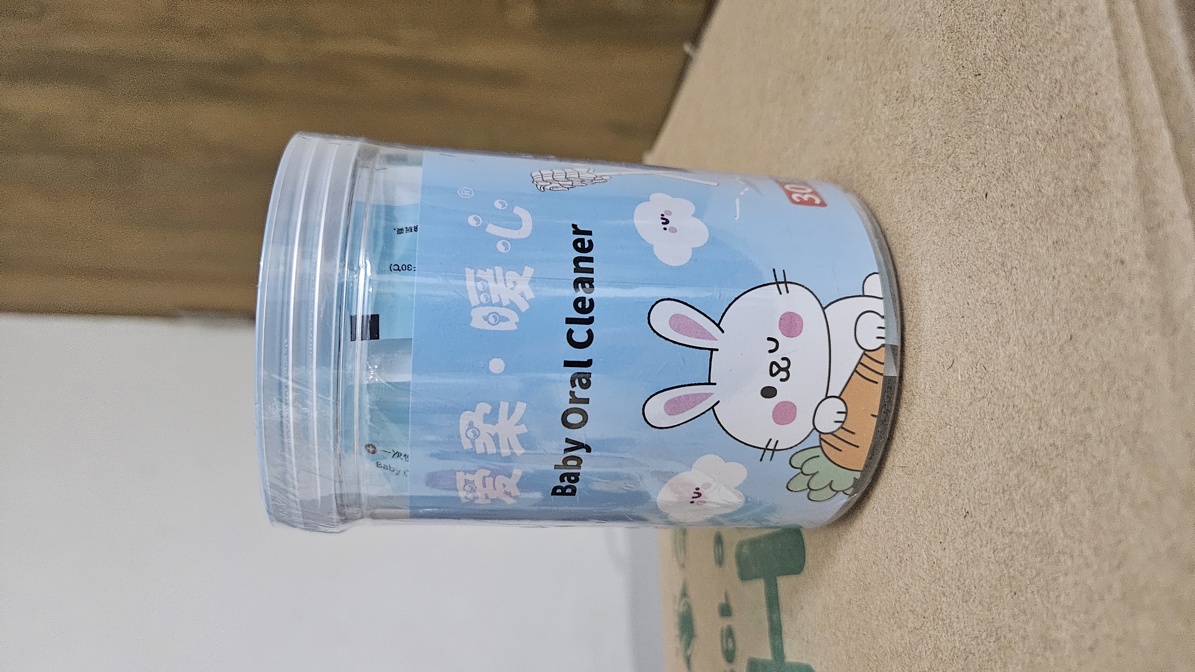 Baby Oral Cleanner_img_1