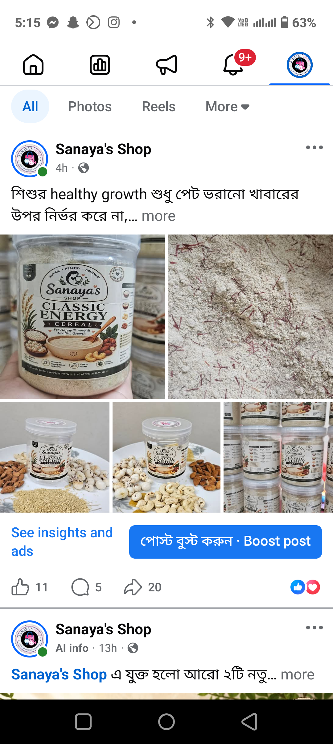 Classic Energy Cereal -250gm_img_4