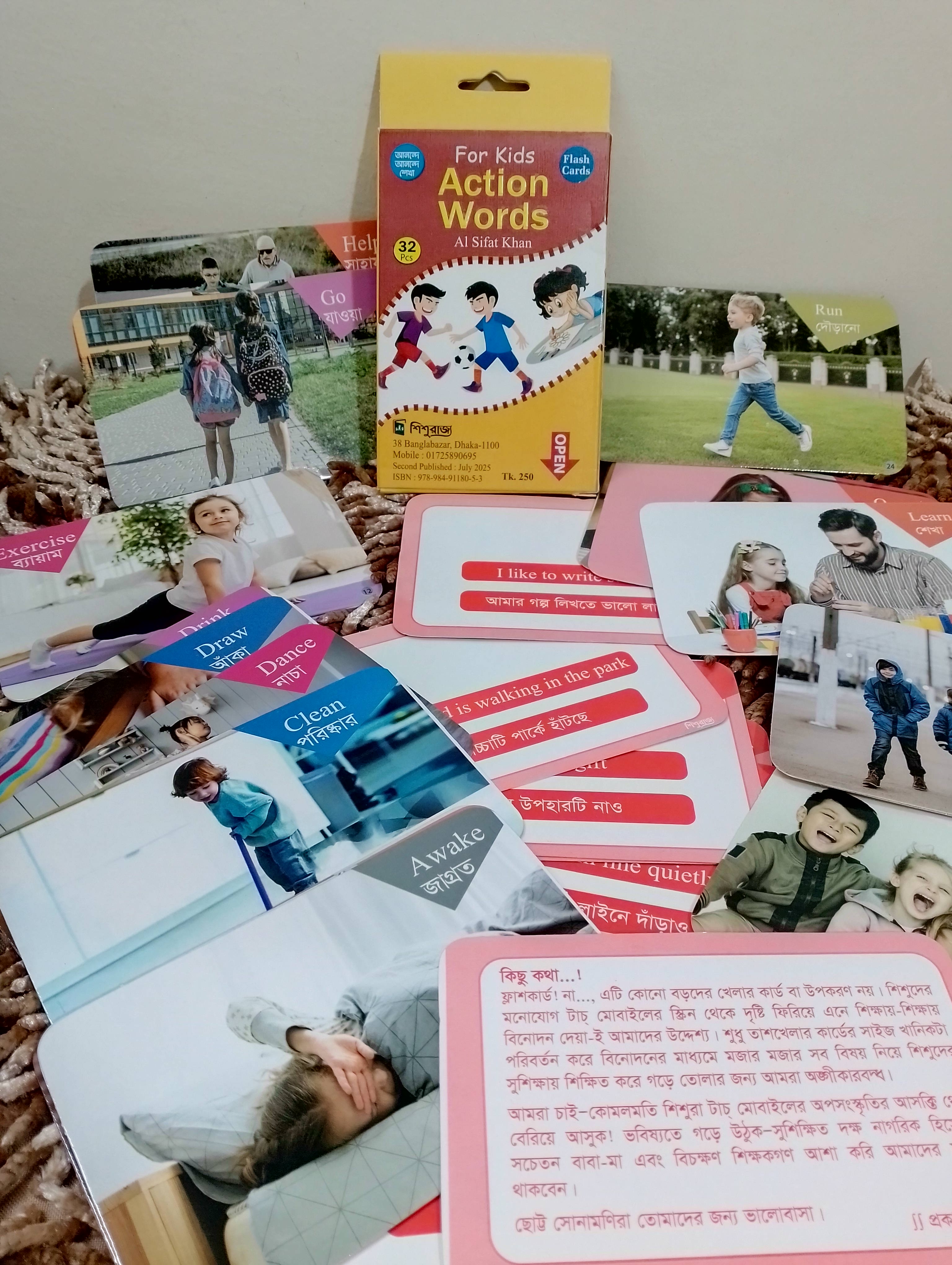 Action words -32pics