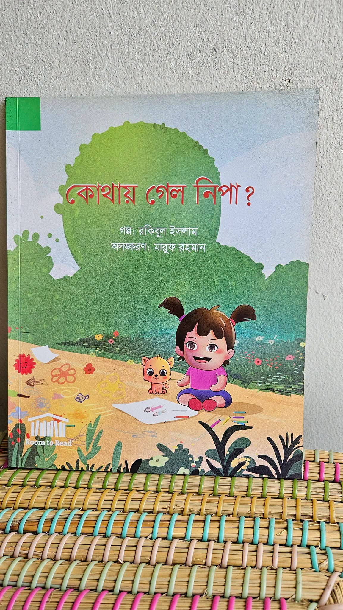 Bangla Book per pics - 120tk_img_2