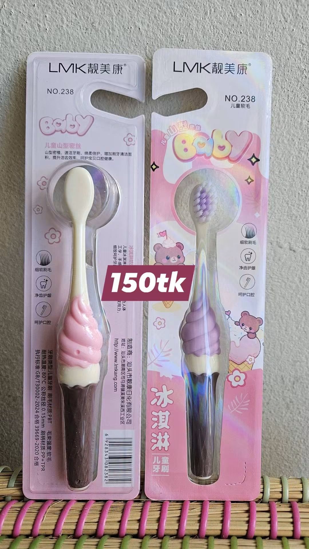 ice Cream beash