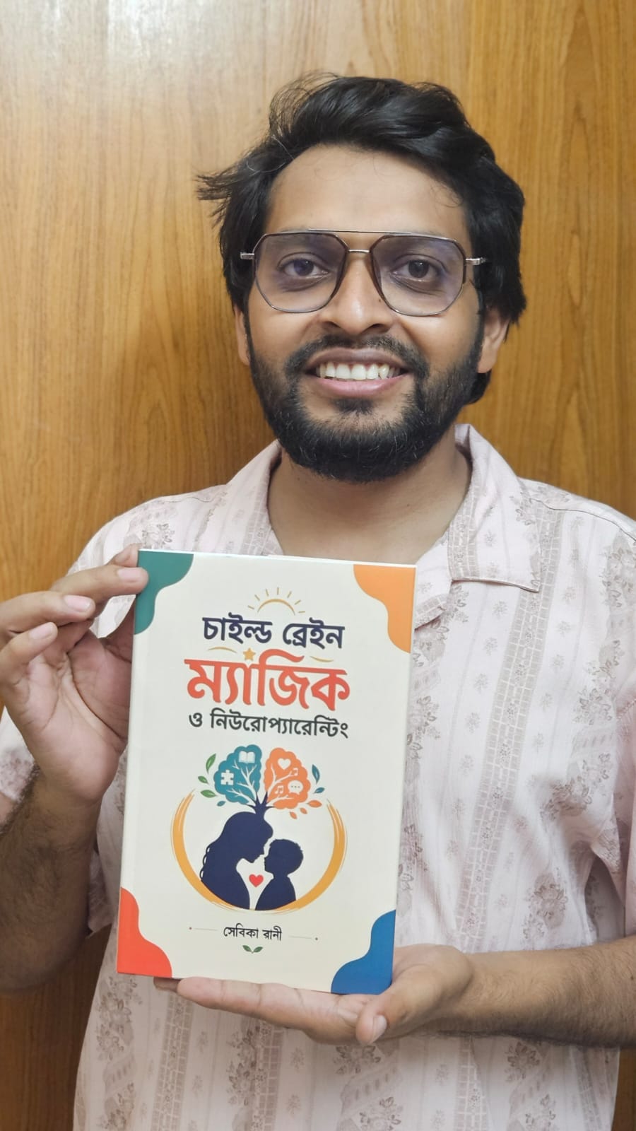 চাইল্ড ব্রেইন ম্যাজিক ও নিউরোপ্যরেন্টিং বুক_img_1