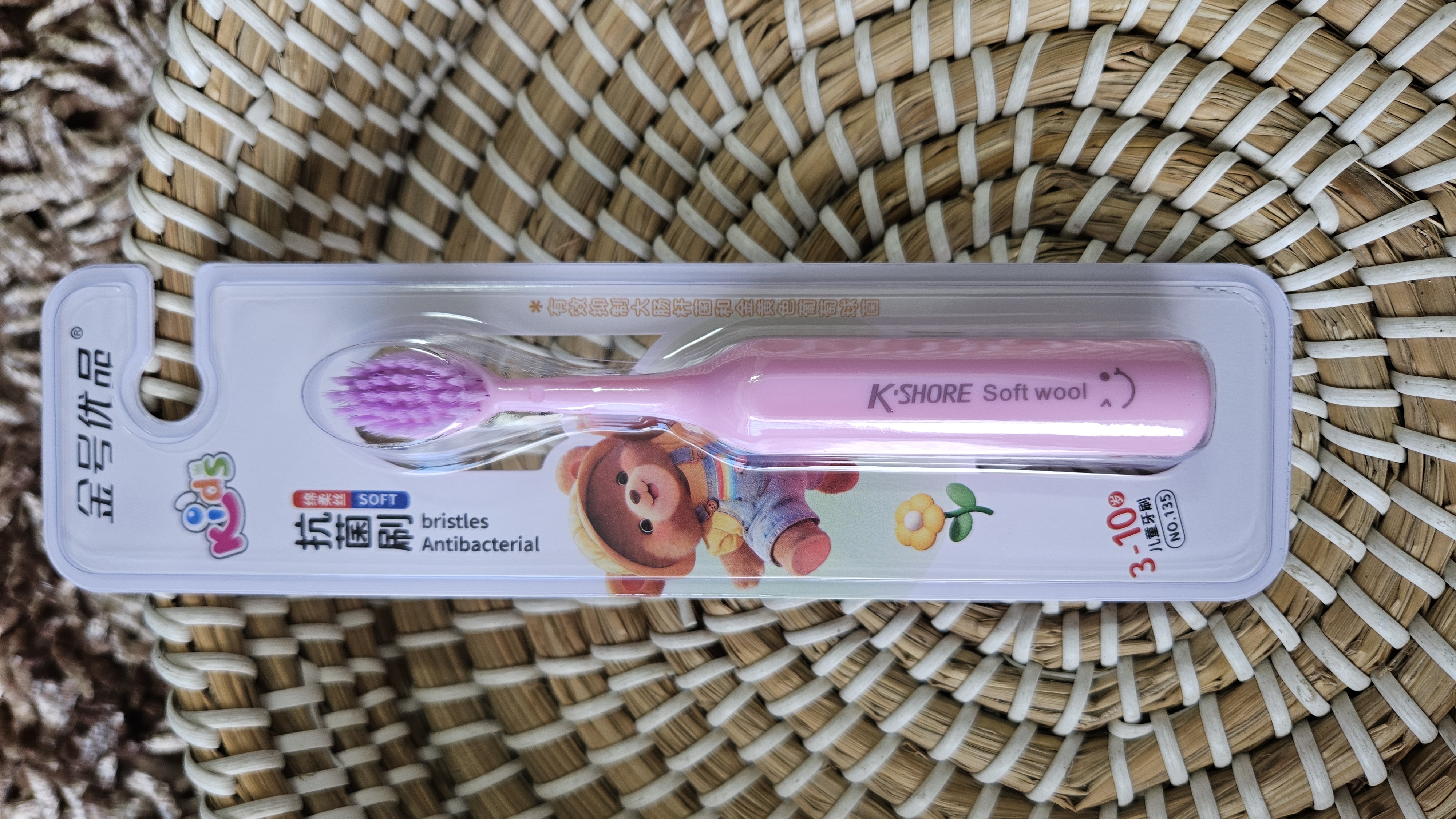 Soft wool Brush