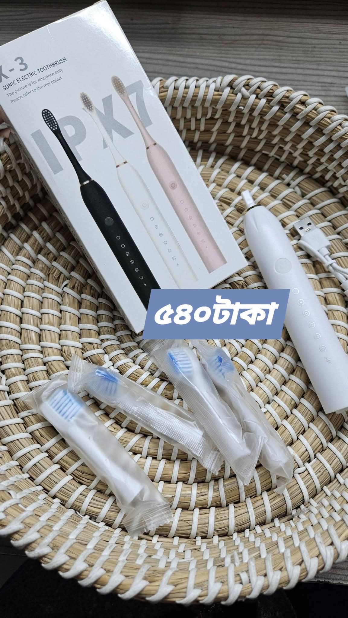 Vibrator Brash