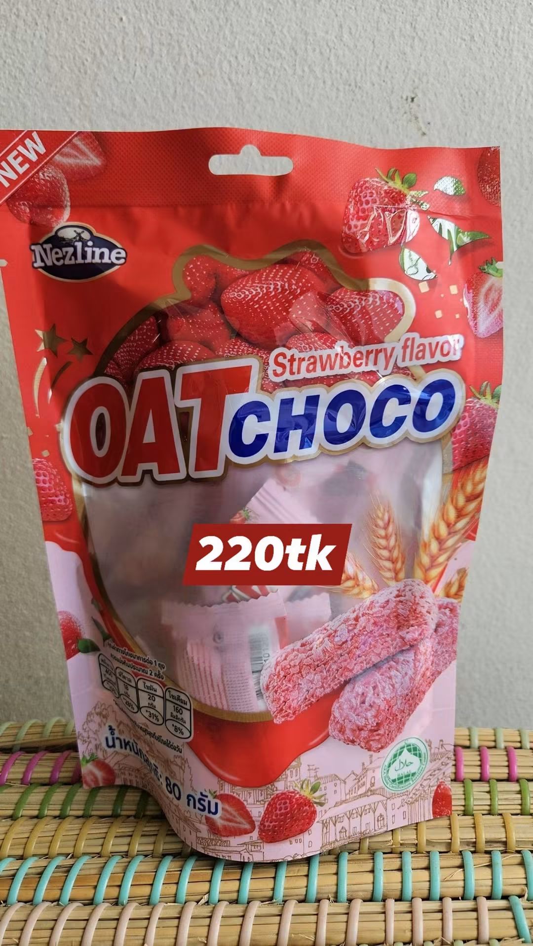 Oat Chock mini