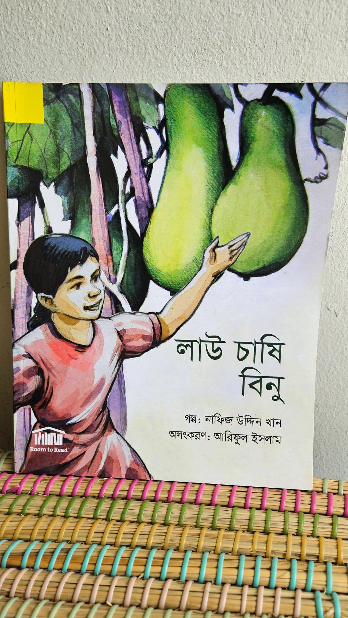 Bangla Book per pics - 120tk_img_1