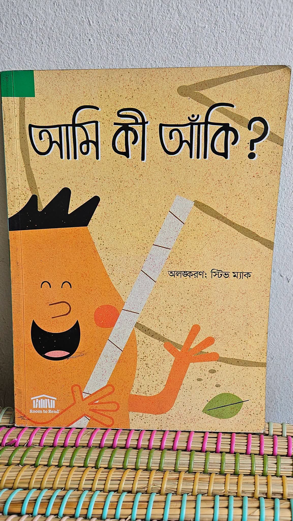 Bangla Book per pics - 120tk_img_3