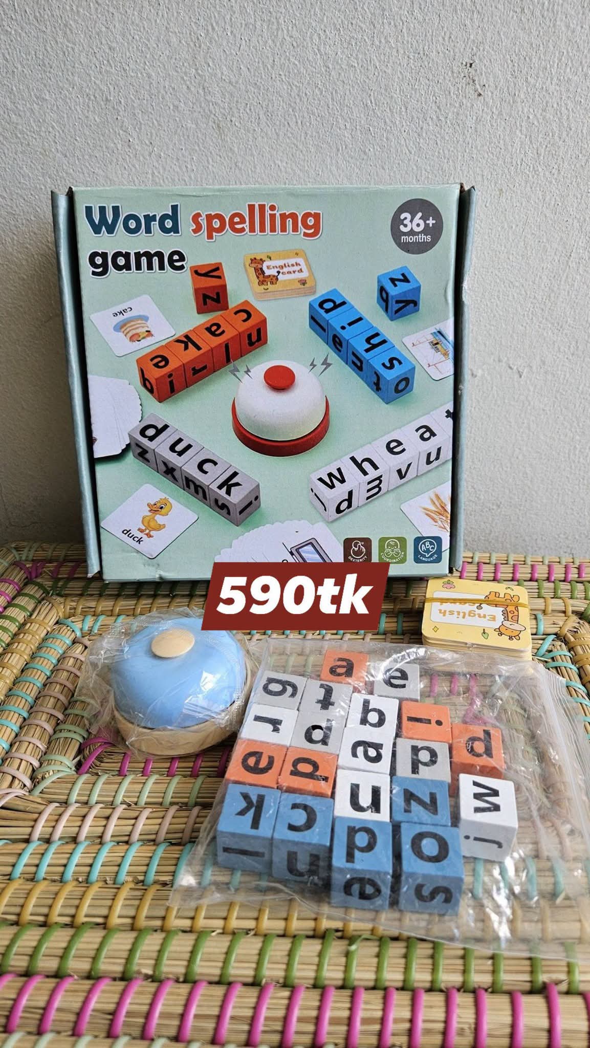 Woard spelling game
