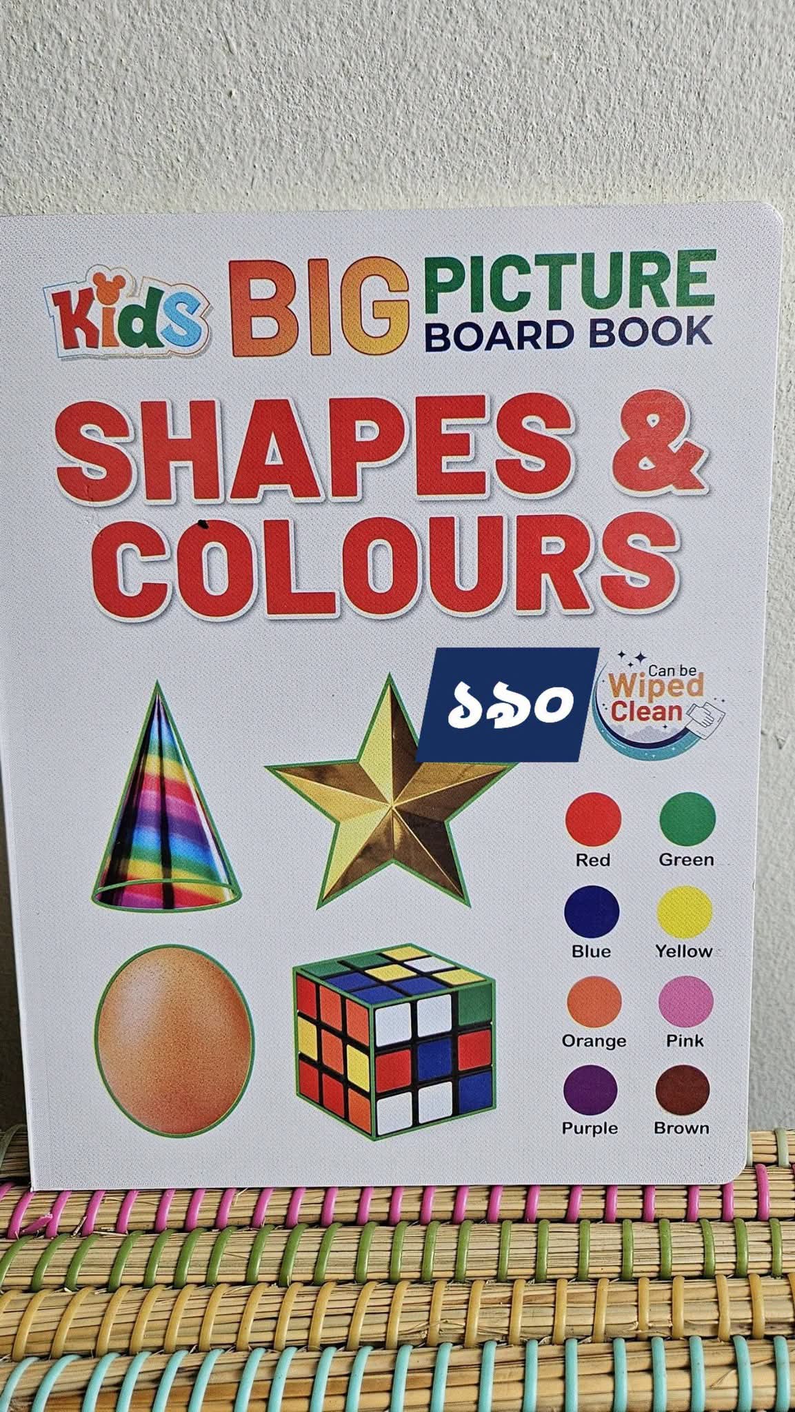 Mota Book Set